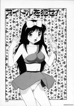 Page 118 of Pastel Aquarium