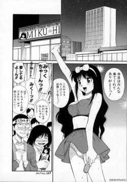 Page 119 of Pastel Aquarium