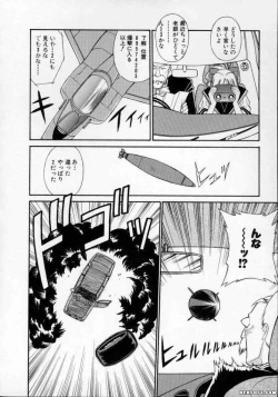 Page 11 of Pastel Aquarium