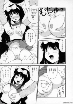 Page 126 of Pastel Aquarium