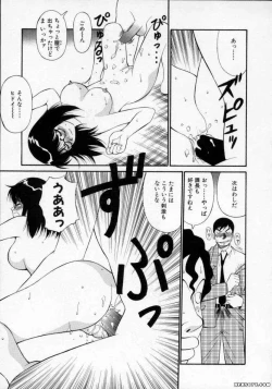 Page 146 of Pastel Aquarium