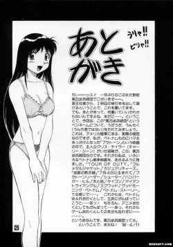 Page 166 of Pastel Aquarium