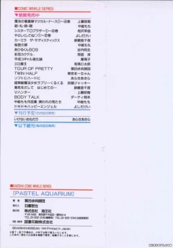 Page 169 of Pastel Aquarium