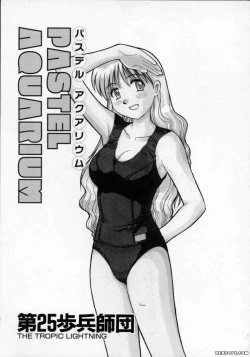 Page 2 of Pastel Aquarium