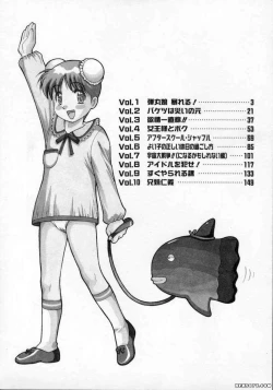 Page 3 of Pastel Aquarium