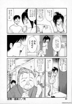 Page 53 of Pastel Aquarium