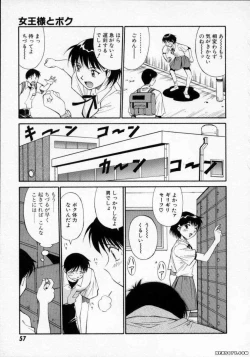 Page 58 of Pastel Aquarium