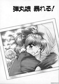 Page 5 of Pastel Aquarium