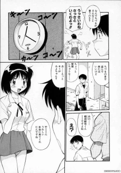 Page 60 of Pastel Aquarium