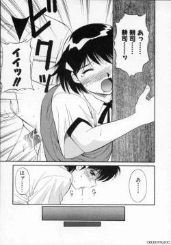 Page 68 of Pastel Aquarium