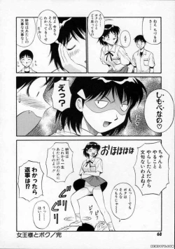 Page 69 of Pastel Aquarium