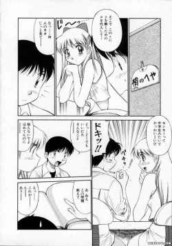 Page 73 of Pastel Aquarium