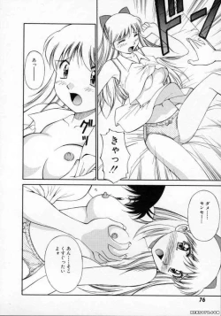 Page 77 of Pastel Aquarium