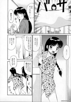 Page 87 of Pastel Aquarium