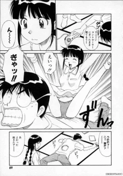 Page 90 of Pastel Aquarium