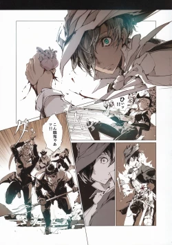 Page 36 of Succura no Takkei - The crucifixion of Succura