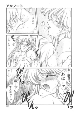 Page 116 of PROGRAM RING