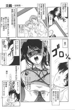 Page 12 of PROGRAM RING