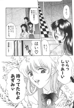 Page 133 of PROGRAM RING