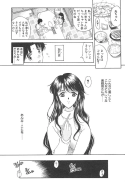 Page 13 of PROGRAM RING