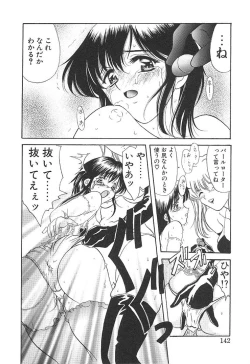 Page 141 of PROGRAM RING