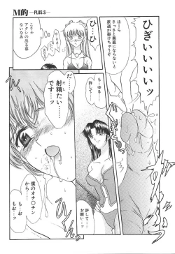 Page 154 of PROGRAM RING