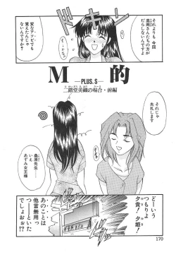 Page 169 of PROGRAM RING