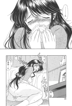 Page 17 of PROGRAM RING