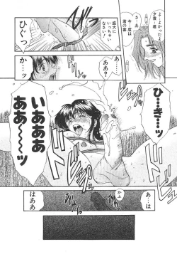 Page 185 of PROGRAM RING