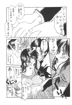 Page 19 of PROGRAM RING