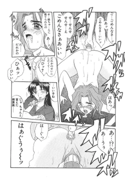 Page 203 of PROGRAM RING