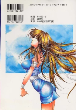 Page 212 of PROGRAM RING