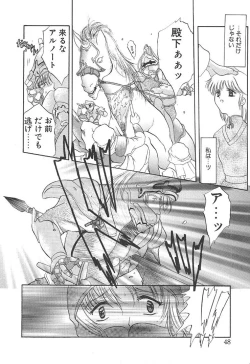 Page 47 of PROGRAM RING