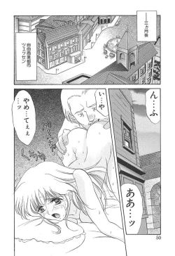 Page 49 of PROGRAM RING