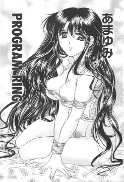 Page 4 of PROGRAM RING