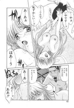 Page 61 of PROGRAM RING