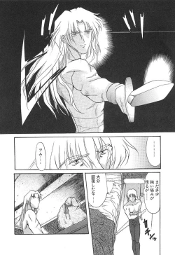 Page 69 of PROGRAM RING