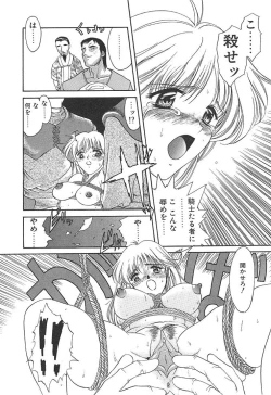 Page 73 of PROGRAM RING