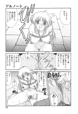 Page 94 of PROGRAM RING