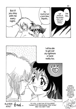Page 61 of SLAYERS ADULT