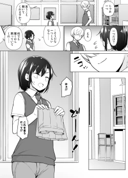 Page 11 of Gouman Seitokaichou ga Josou o Shitara