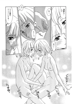 Page 101 of Hana no Iro - Colors of Flowers