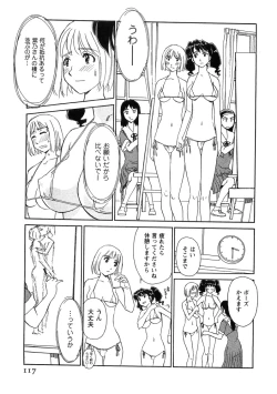 Page 117 of Hana no Iro - Colors of Flowers