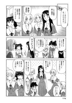 Page 124 of Hana no Iro - Colors of Flowers