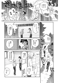 Page 150 of Hana no Iro - Colors of Flowers