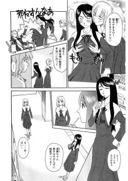 Page 168 of Hana no Iro - Colors of Flowers