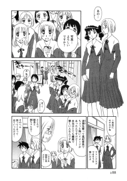 Page 188 of Hana no Iro - Colors of Flowers