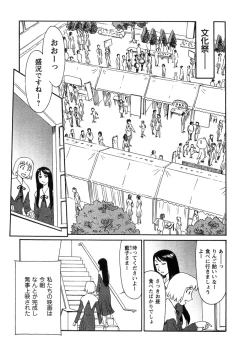 Page 189 of Hana no Iro - Colors of Flowers