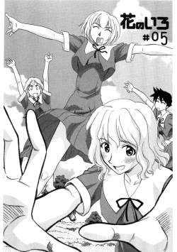 Page 86 of Hana no Iro - Colors of Flowers