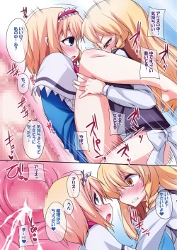 Page 9 of Magatorosan Ikeruze! Senbonfucking